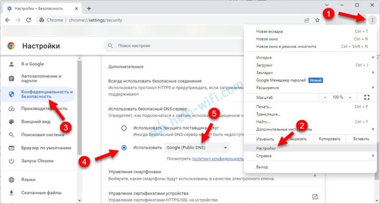 Страницы загружаются не полностью. Браузер не до конца открывает сайты ...