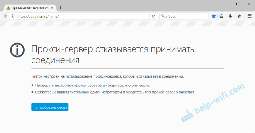 Браузер с прокси сервером тор hyrda вход тор браузер скачать бесплатно на русском для андроид с официального сайта