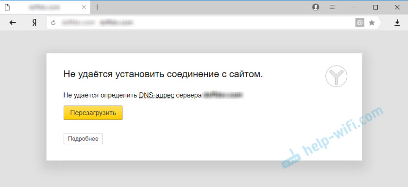 Не удалось соединение с сервером. Не удаётся установить соединение. Не удаётся установить соединение с сайтом. Удаётся установить соединение с сайтом.. Не удается соединить соединение с сайтом.