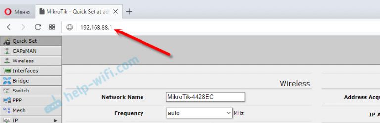 192.168.88.1 – вход на роутер MikroTik (RouterOS)