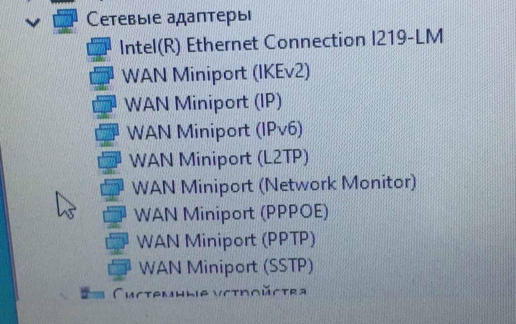 Пропал wifi direct после обновления