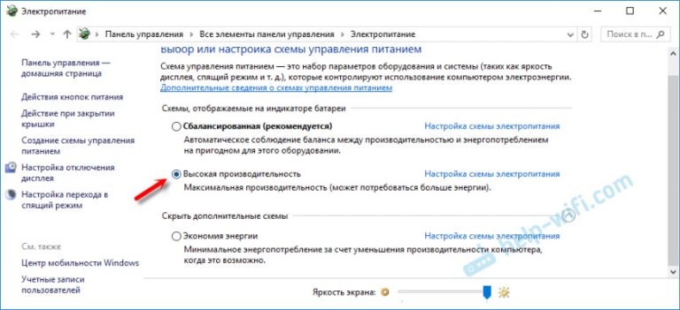 Схемы электропитания подгруппы или определенной настройки не существует