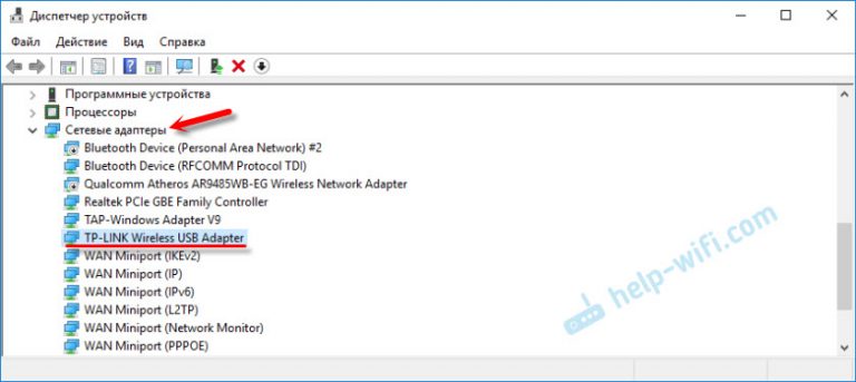 Сетевой контроллер и USB2.0 WLAN. Как скачать драйвер и что это такое?