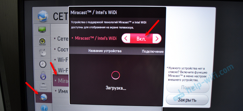 Как раздать на телевизор. Миракаст LG Smart TV. Функция Miracast телевизор. Миракаст на телевизоре LG. Беспроводной дисплей LG телевизор.