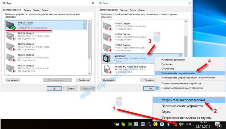 Беспроводной дисплей Miracast (WiDi) в Windows 10