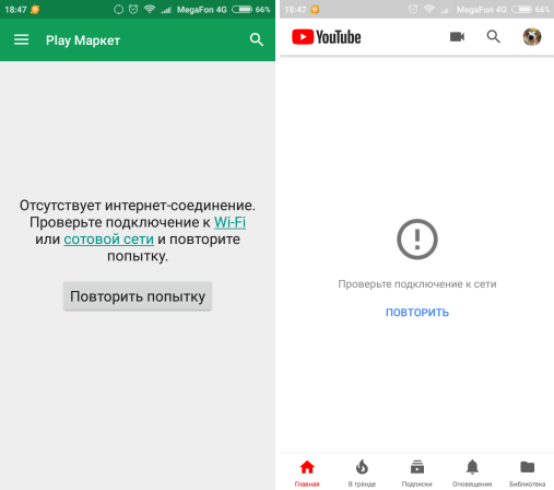 Не работает YouTube: что делать, причины и решение проблем с доступом