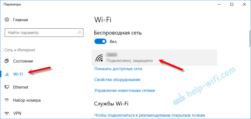 Как удалить сетевой профиль в windows 7