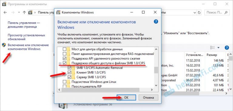 Windows 7 долго открывает сетевые папки