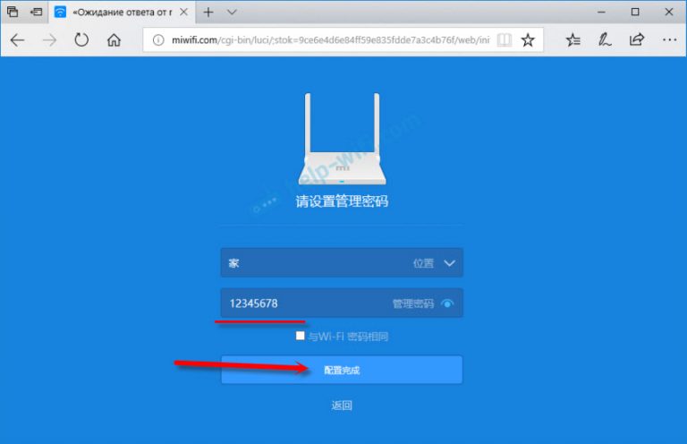 Как настроить роутер xiaomi