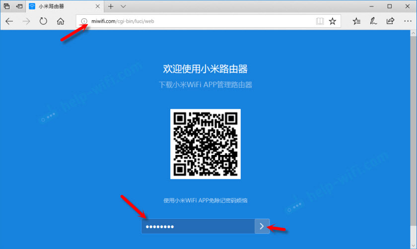 Xiaomi router 3 пароль по умолчанию. miwifi.com и 192.168.31.1 – вход в настройки роутера Xiaomi