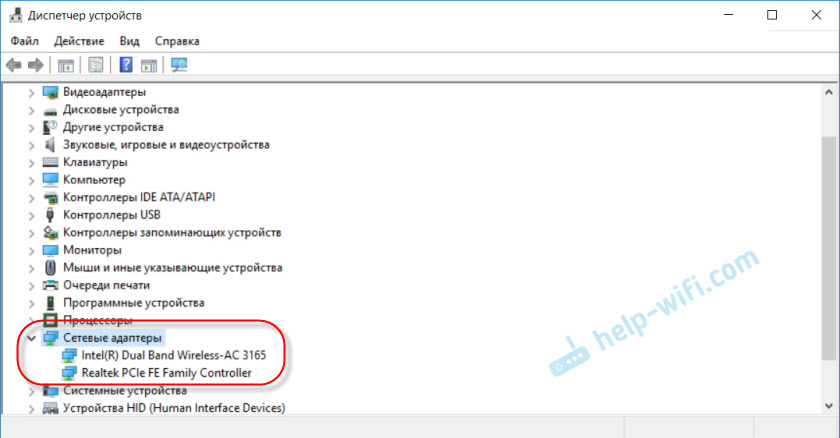Как восстановить удаленное устройство в диспетчере устройств windows 10