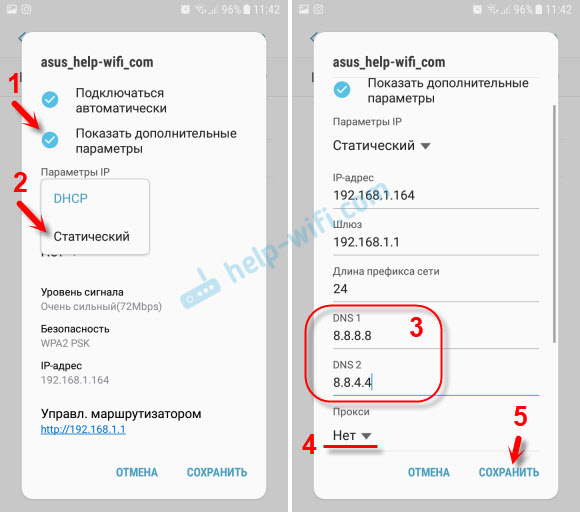 Почему не работает Плей Маркет на Андроид (не запускается Google Play)