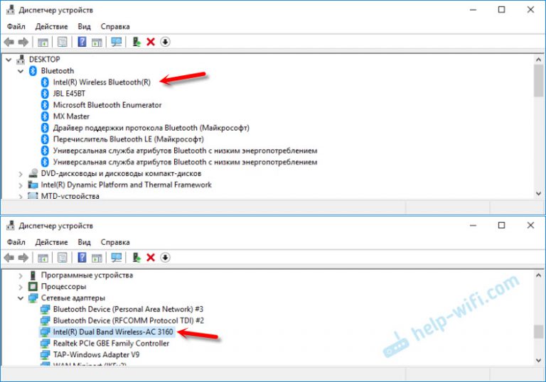 Как заменить Wi-Fi модуль в ноутбуке?