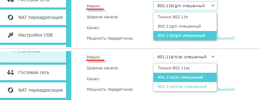 Номер канала wzc ibss что это