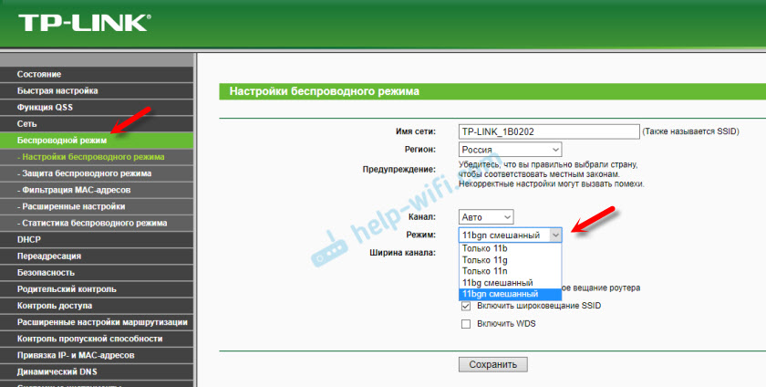 Номер канала wzc ibss что это