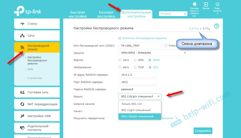 Номер канала wzc ibss что это