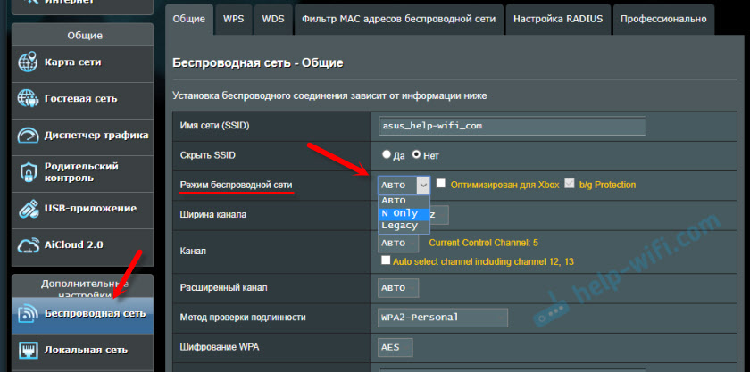 Номер канала wzc ibss что это