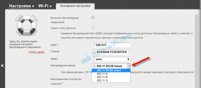 Номер канала wzc ibss что это