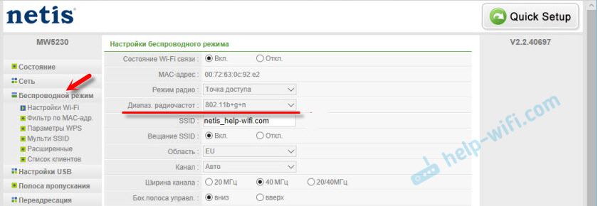 Номер канала wzc ibss что это