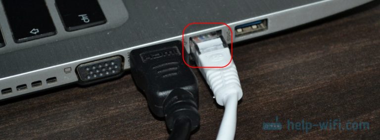 Подключение по локальной сети по usb