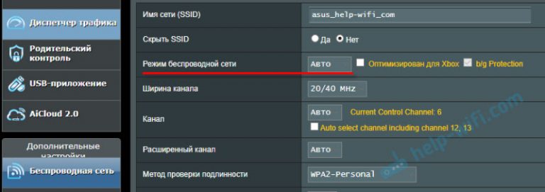 Телефон не подключается к Wi-Fi. Не работает интернет. Почему и что делать?