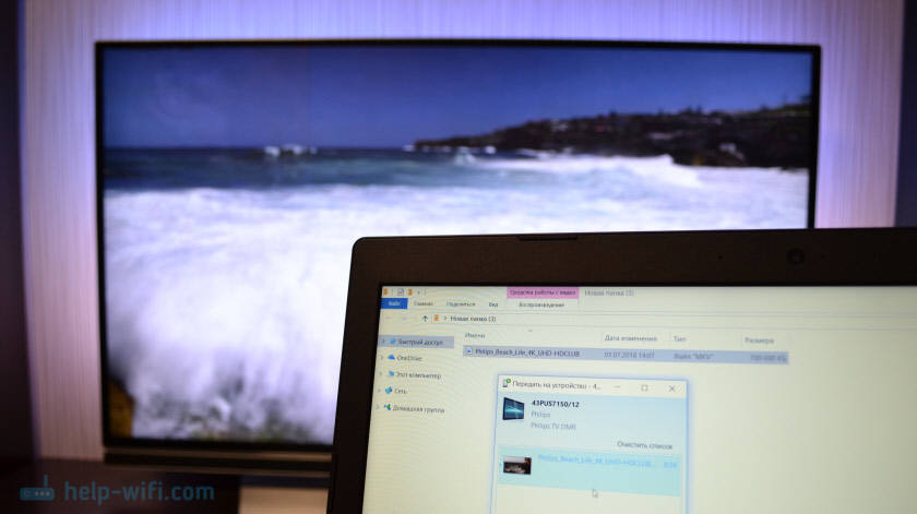 Как вывести видео (фильм) с компьютера на телевизор через Wi-Fi
