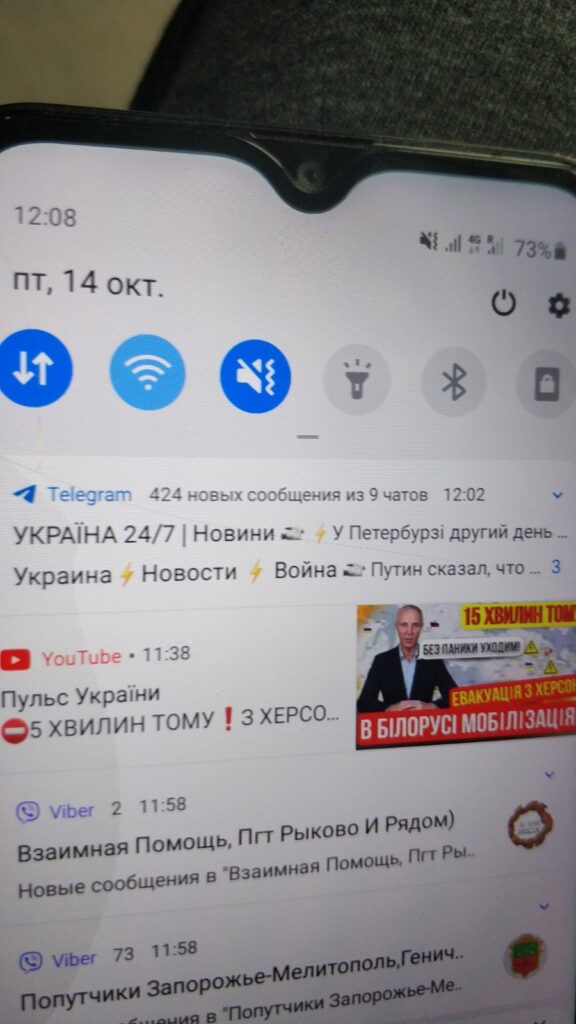 Телефон не подключается к wifi