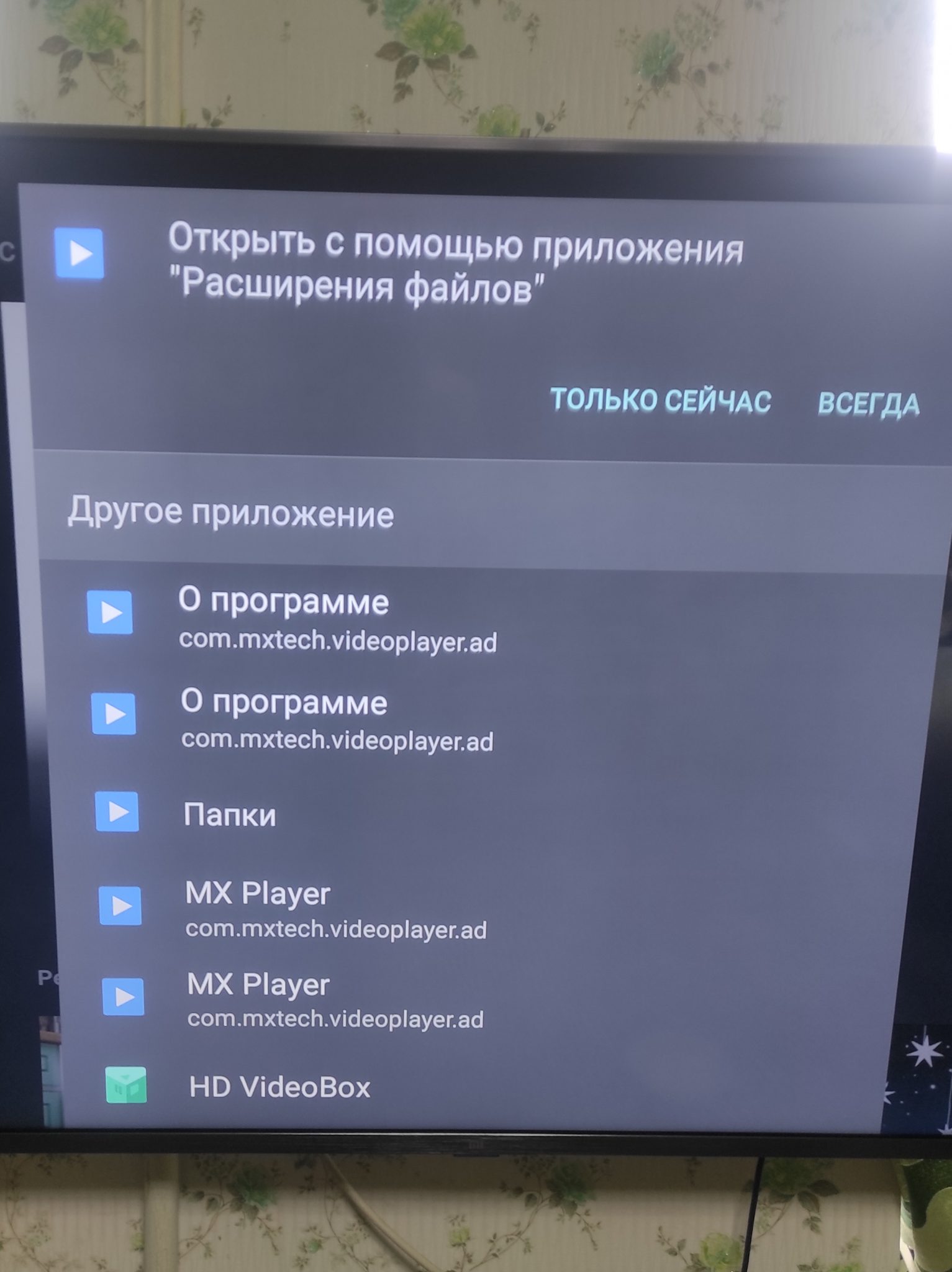 Как смотреть Ютуб на телевизоре?