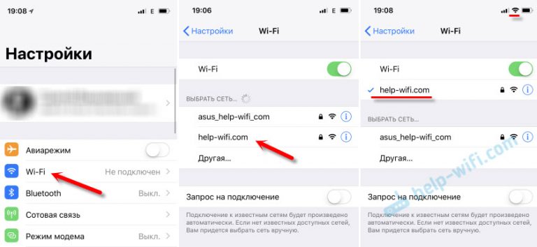 Как через ноутбук раздать wifi на телефон