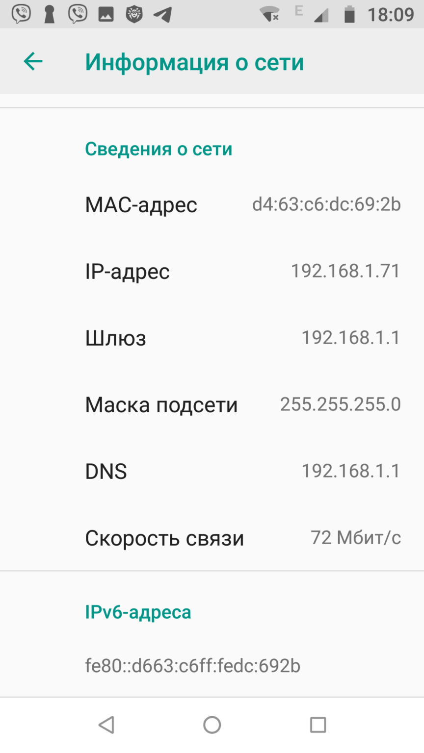 Телефон не подключается к Wi-Fi. Не работает интернет. Почему и что делать?