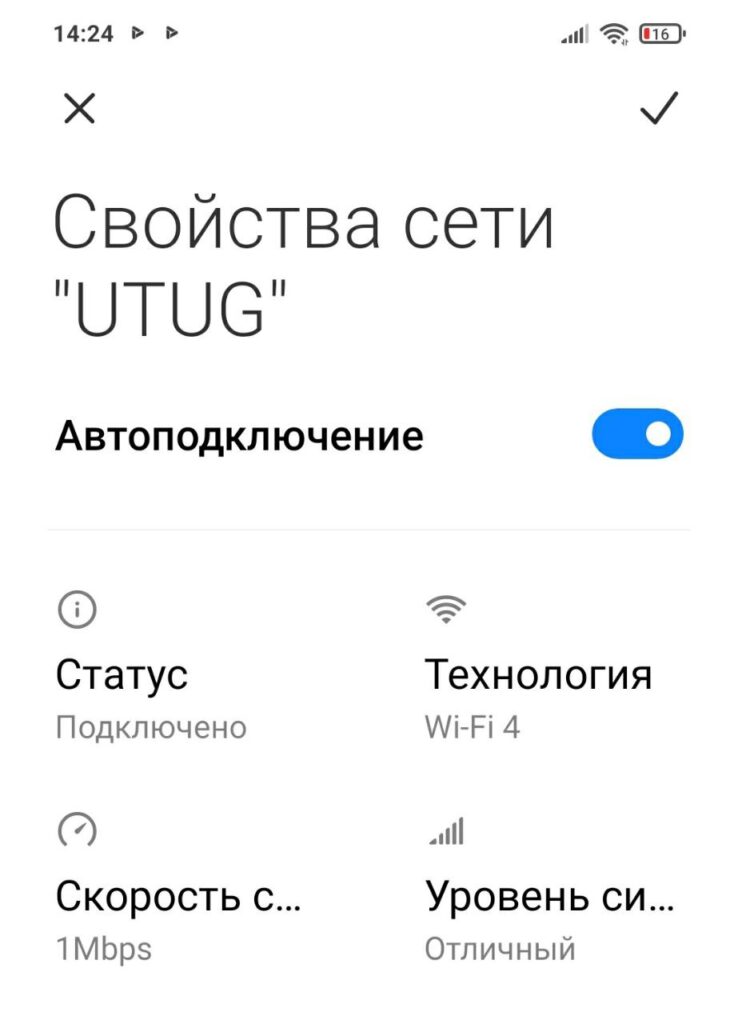 Телефон не подключается к Wi-Fi. Не работает интернет. Почему и что делать?