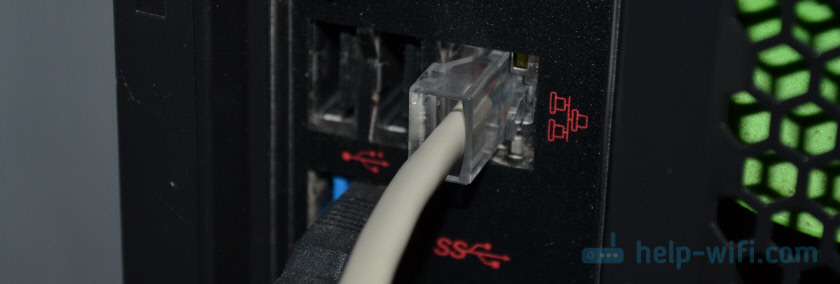 Сетевой кабель подключен но значок сети с красным крестиком