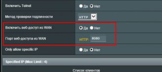 DDNS (динамический DNS) на роутере: что это, как работает и как ...