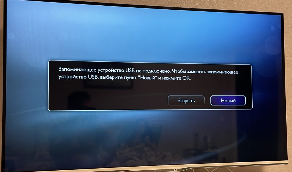 Телевизор Samsung не видит Wi-Fi, не подключается к интернету. Ошибка ...