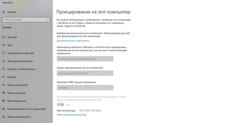 Есть другой пользователь выполнивший вход на этот компьютер windows 7