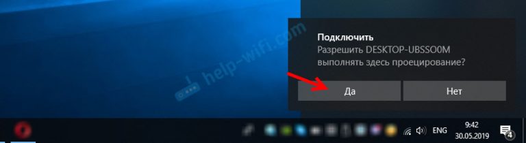 Ваш компьютер не может передавать изображение на другой экран windows 8