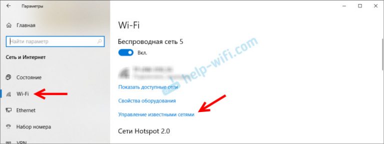 Проблема адаптера беспроводных сетей или точки доступа windows 10