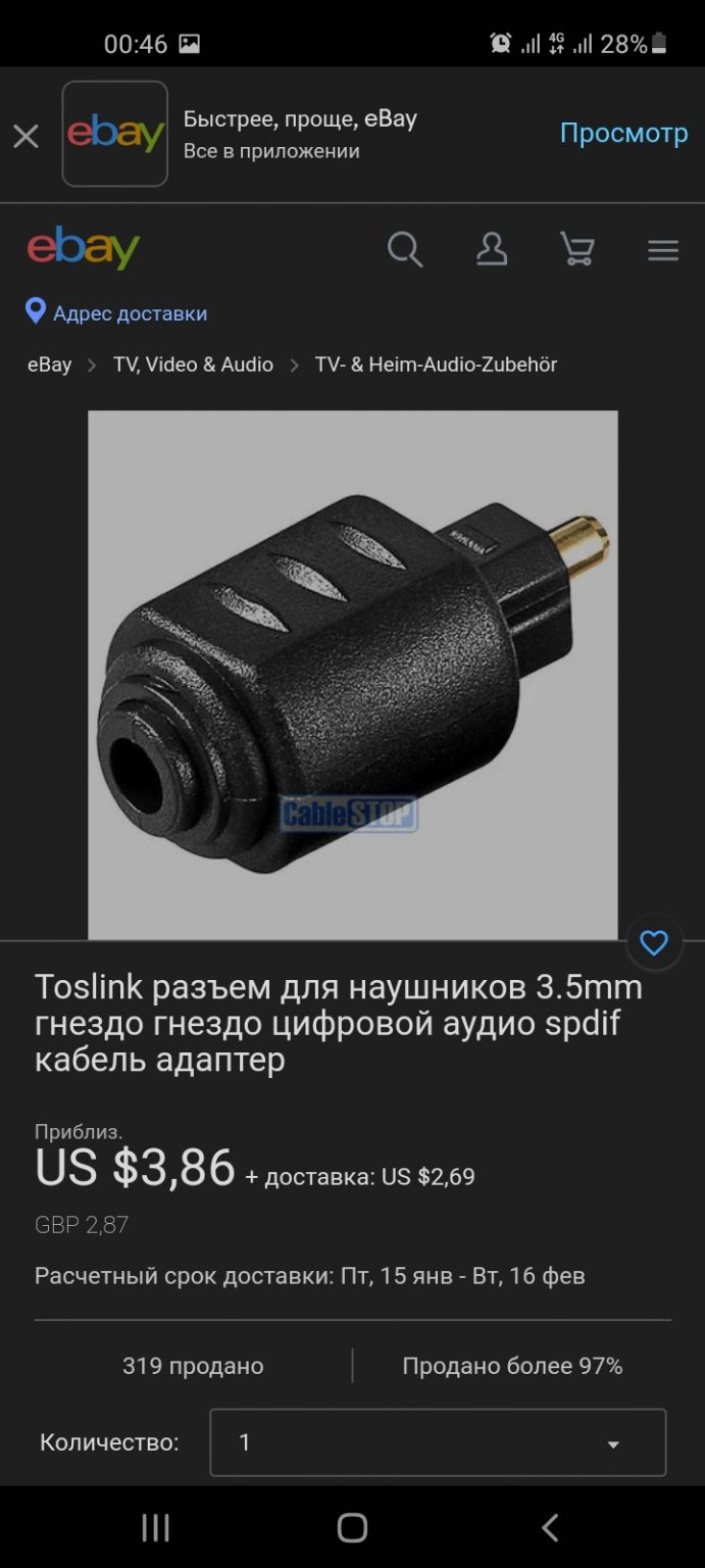 Bluetooth трансмиттер для телевизора (наушников). Что это, как работает ...