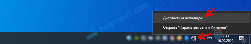 Как отключить автонастройку ipv4 в windows 10