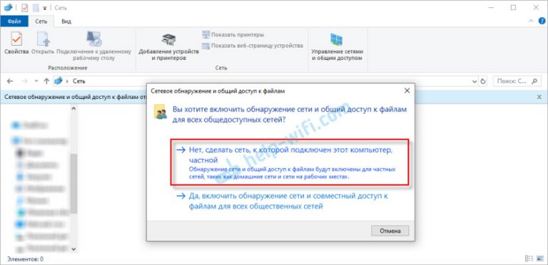 Windows 7 пропал общий доступ к папкам