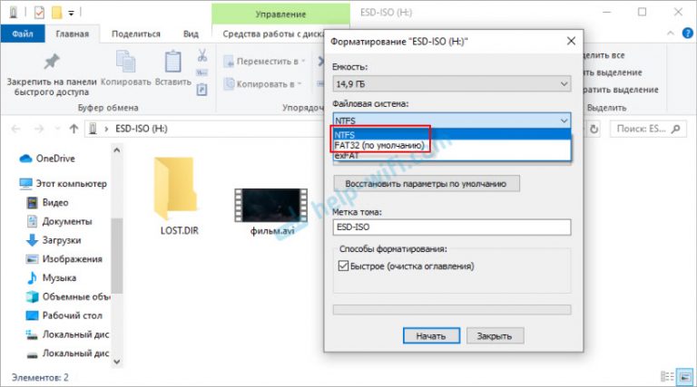 Как смотреть фильмы с флешки на телевизоре? Воспроизведение видео, фото ...