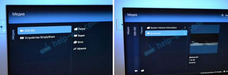 Как смотреть фильмы с флешки на телевизоре? Воспроизведение видео, фото ...