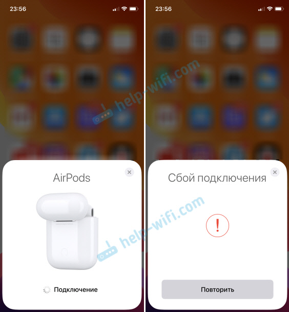 "Сбой подключения" AirPods