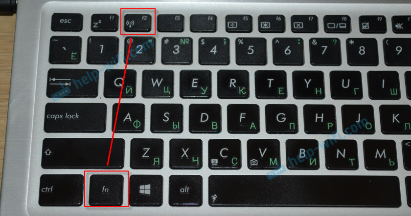 Переключение беспроводной связи комбинацией клавиш на ноутбуке