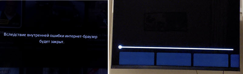 В YouTube черный экран или ошибка "Вследствие внутренней ошибки интернет-браузер будет закрыт"