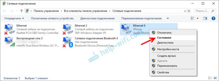 Не работает usb модем с телефона на windows 7