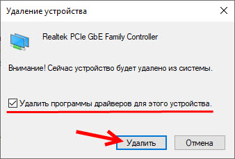 Realtek pcie gbe family controller lan driver windows 7 x64