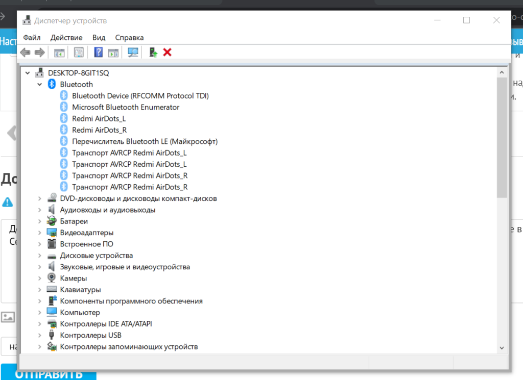 Нет значка Bluetooth в трее, центре уведомлений Windows 10, в ...