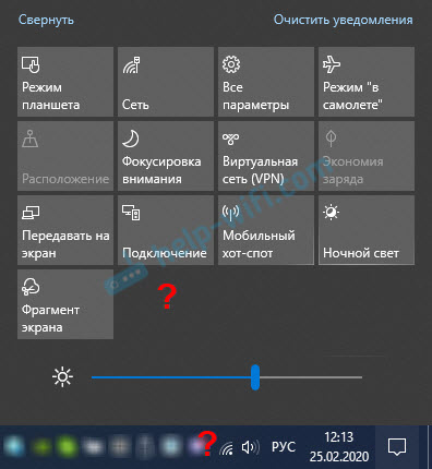 Нет значка/кнопки Bluetooth в Windows 10