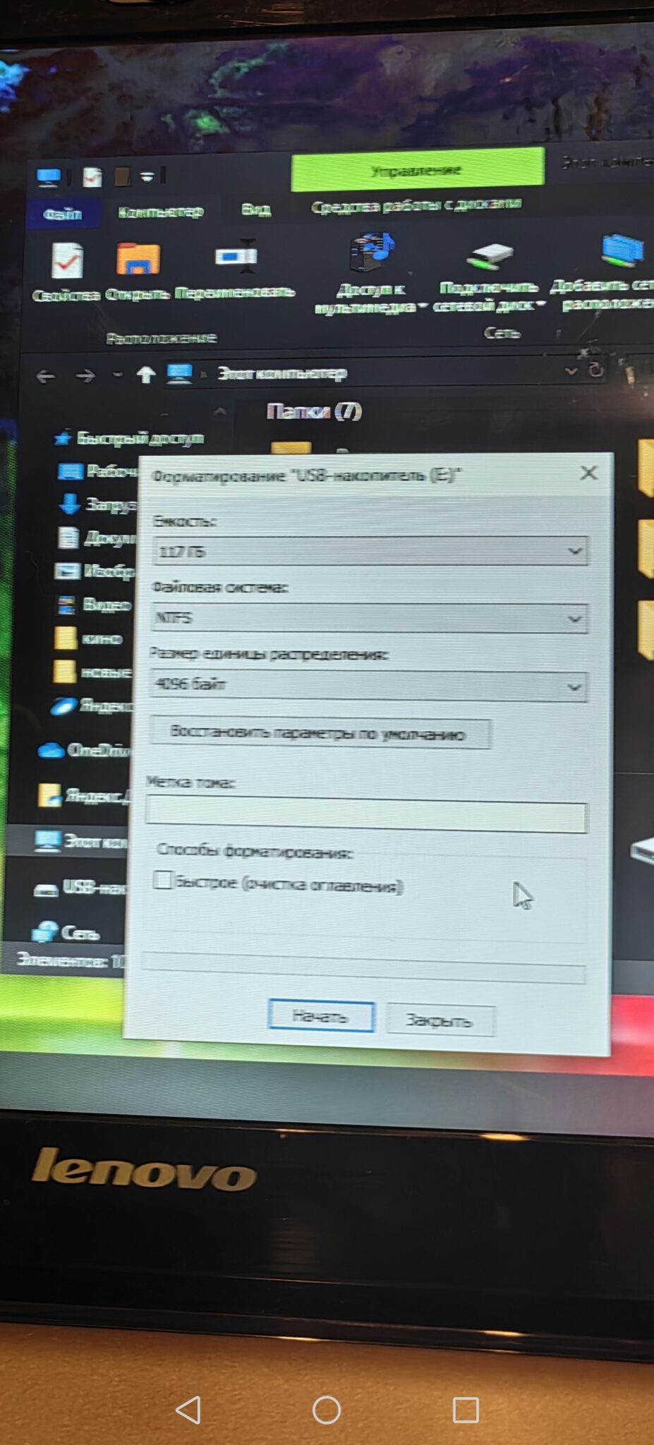 Телевизор не видит флешку (USB флеш-накопитель). Что делать?